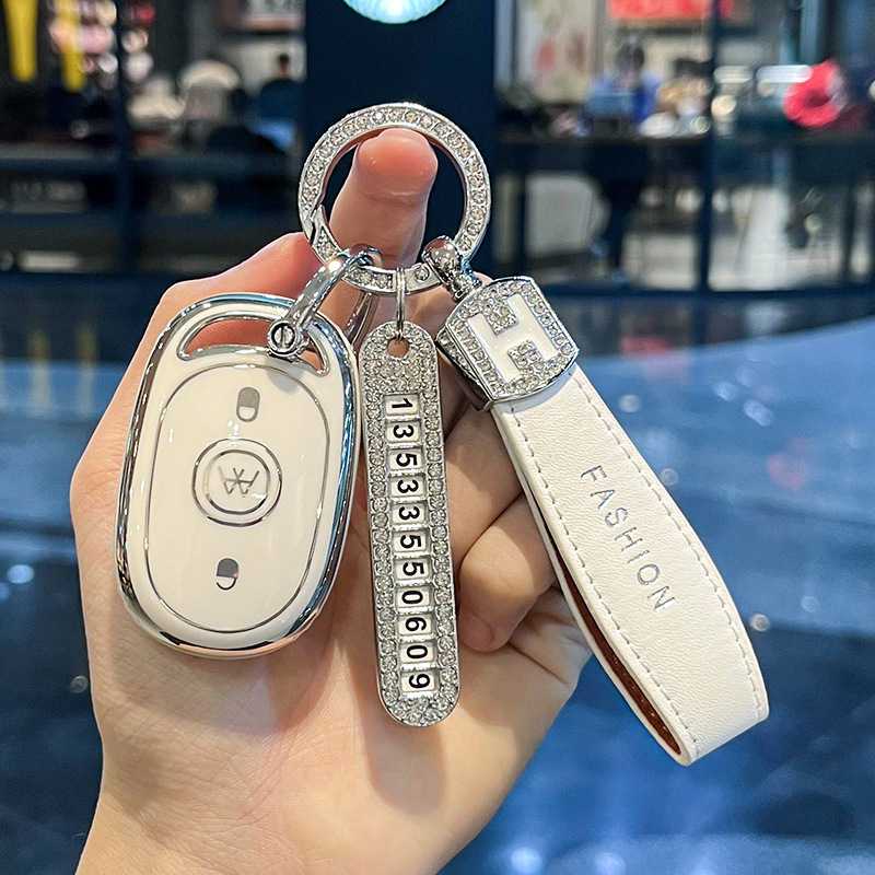 适用爱玛电动车钥匙保护套露娜