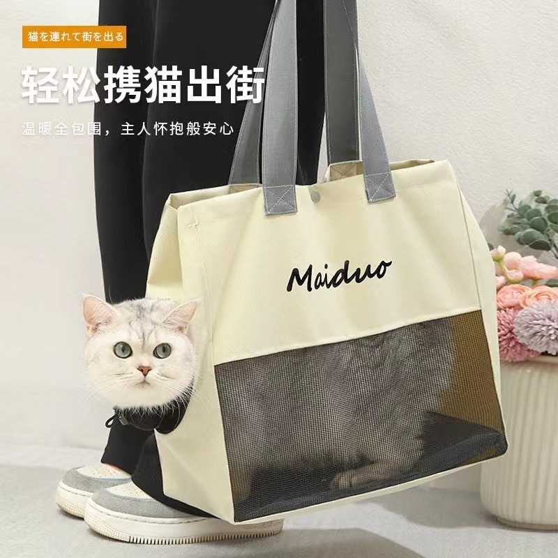 猫包宠物包大容量猫咪宠物箱背包