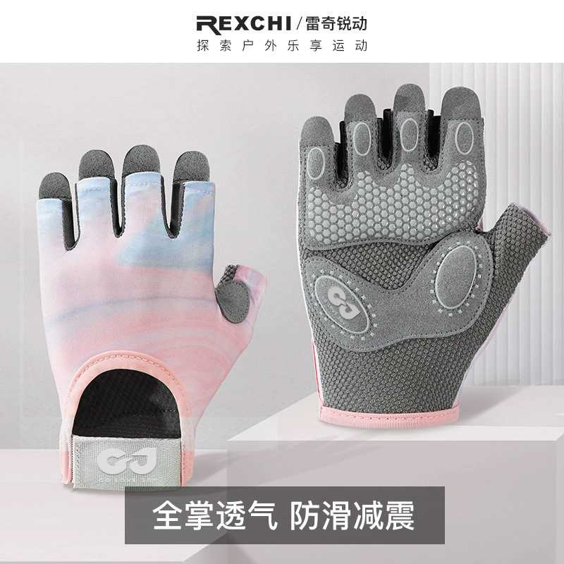 户外骑行运动手套女瑜伽训练单车