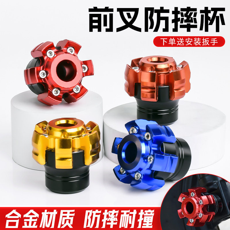 通用摩托车深远009号电动车