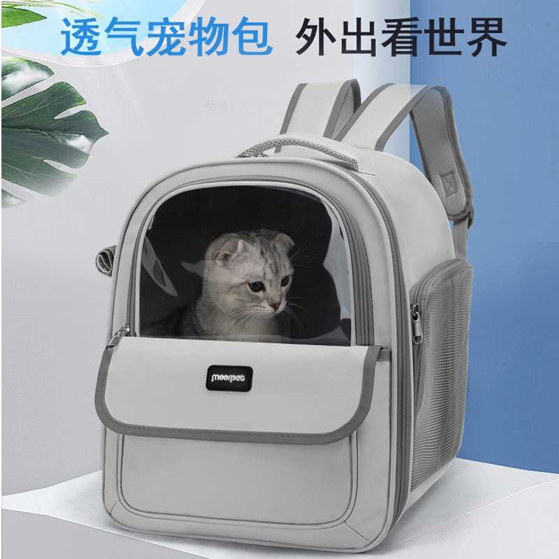 猫包外出宠物包带侧开双肩背包