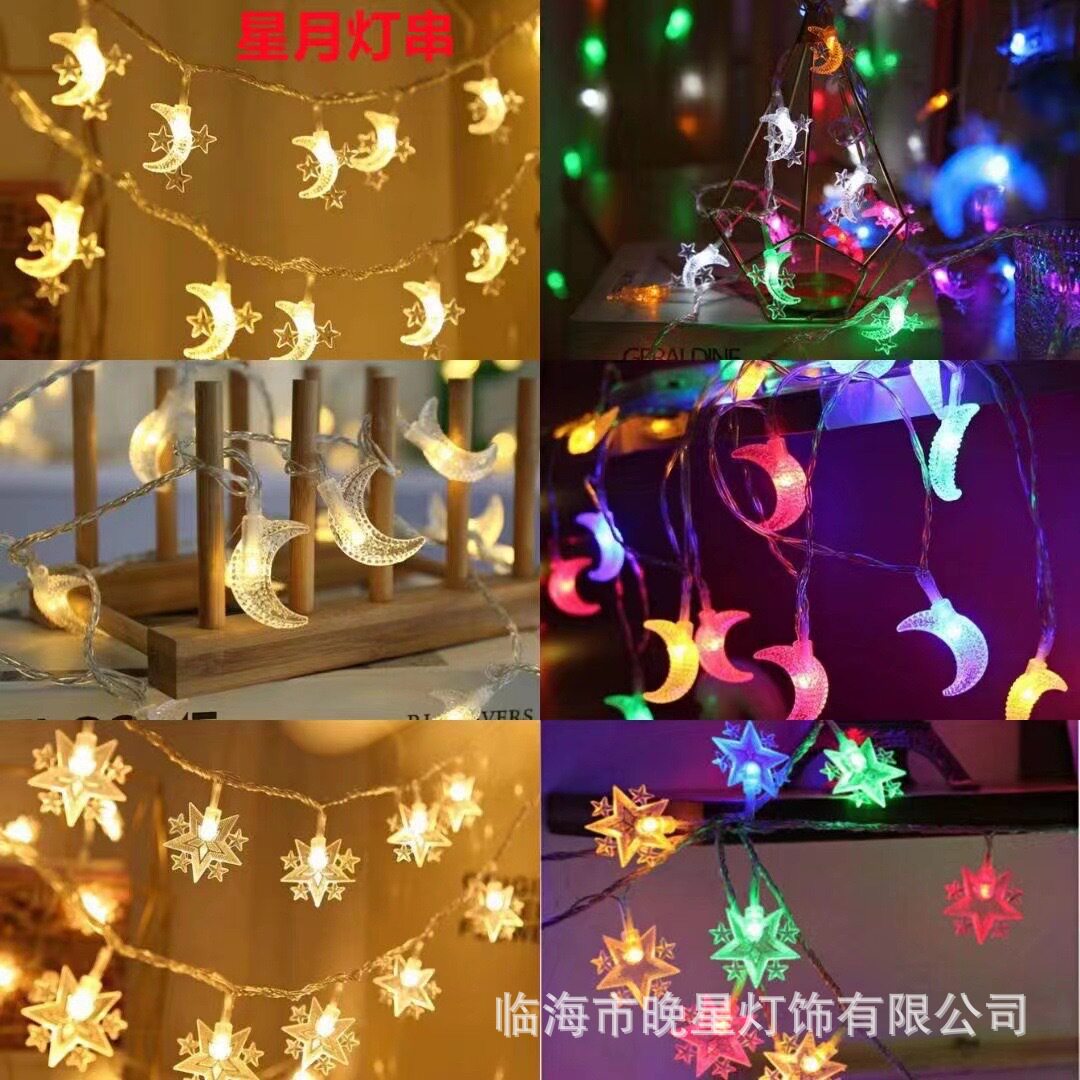 LED星星月亮灯串星月防水灯圣诞树庭院满天星装饰彩灯批发室内