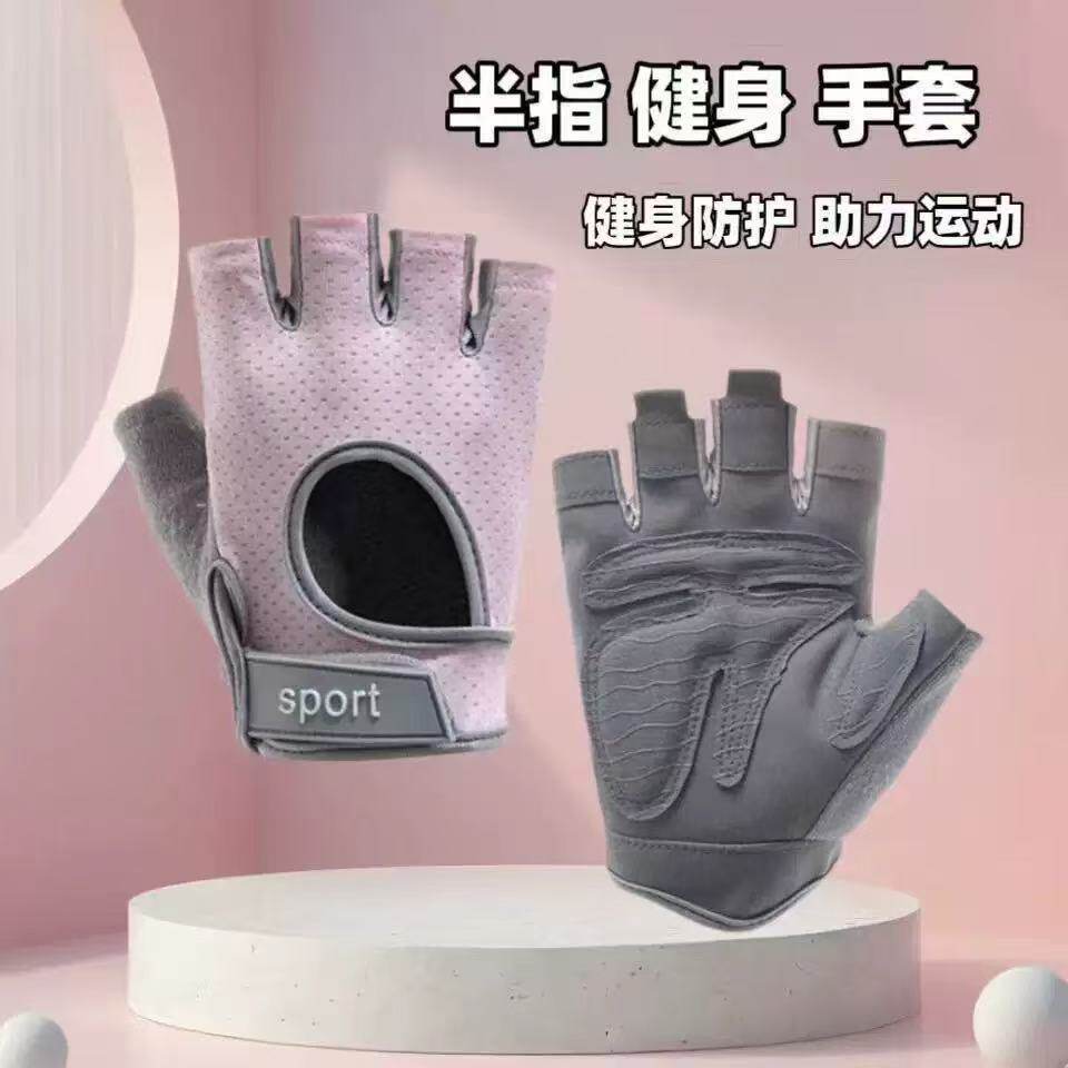运动健身半指手套女器械训练防滑