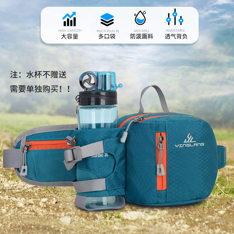 户外多功能防水马拉松跑步水壶