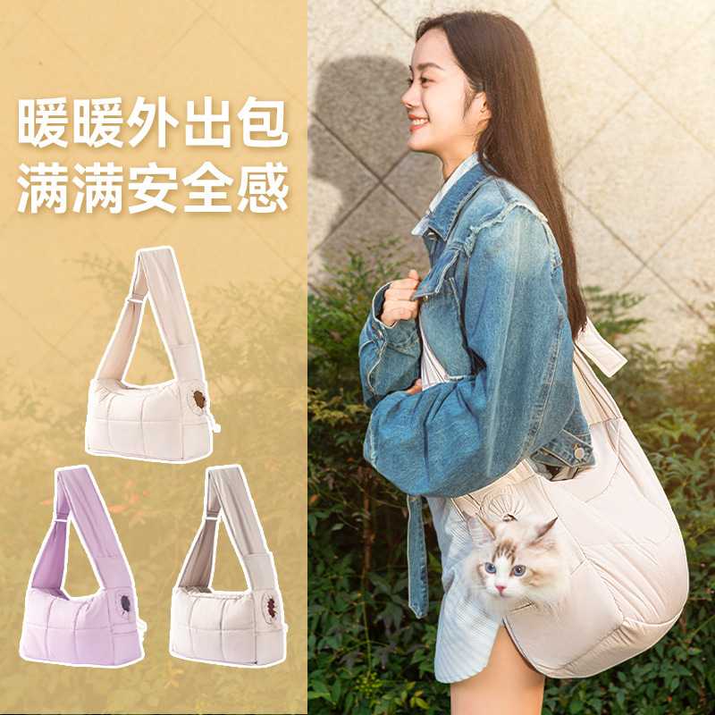 秋冬季宠物包保暖绗棉外出狗包