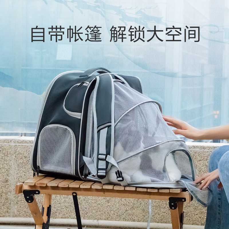 猫包外出可拓展宠物包透气大容量