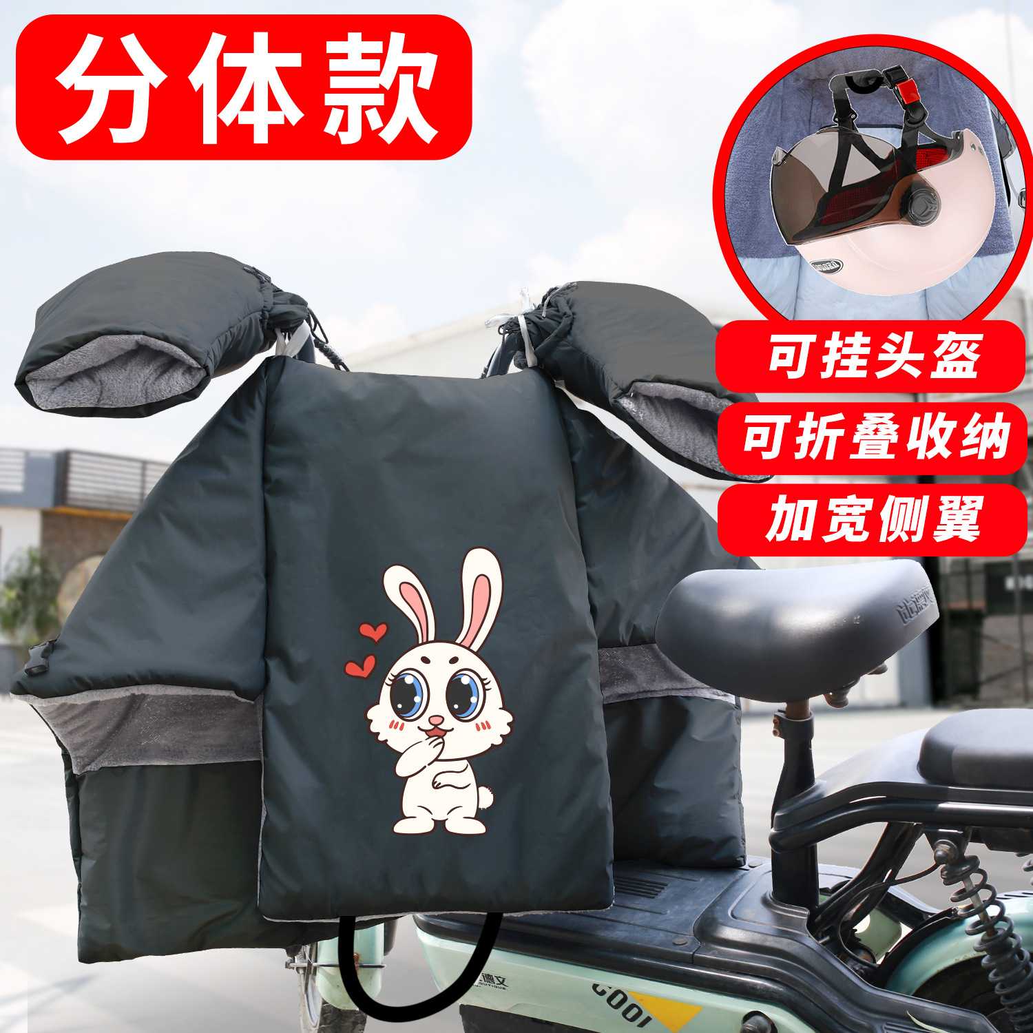 电动车挡风被冬季加绒保暖护膝车