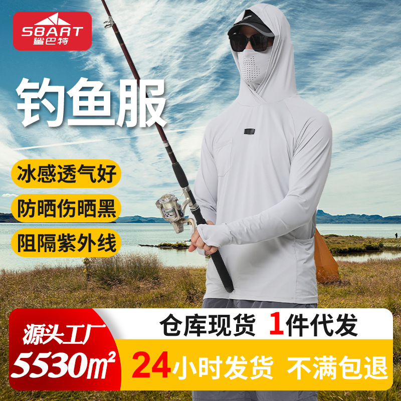 新款面罩外套男钓鱼防晒衣户外专用宽松冰爽男士冰丝防晒服DY0019