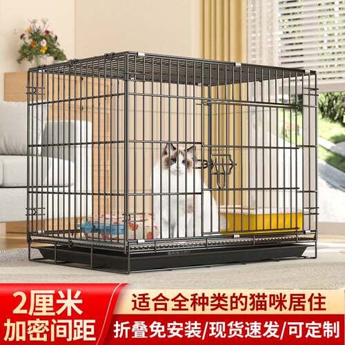 猫笼子加密室内猫别墅宠物折叠