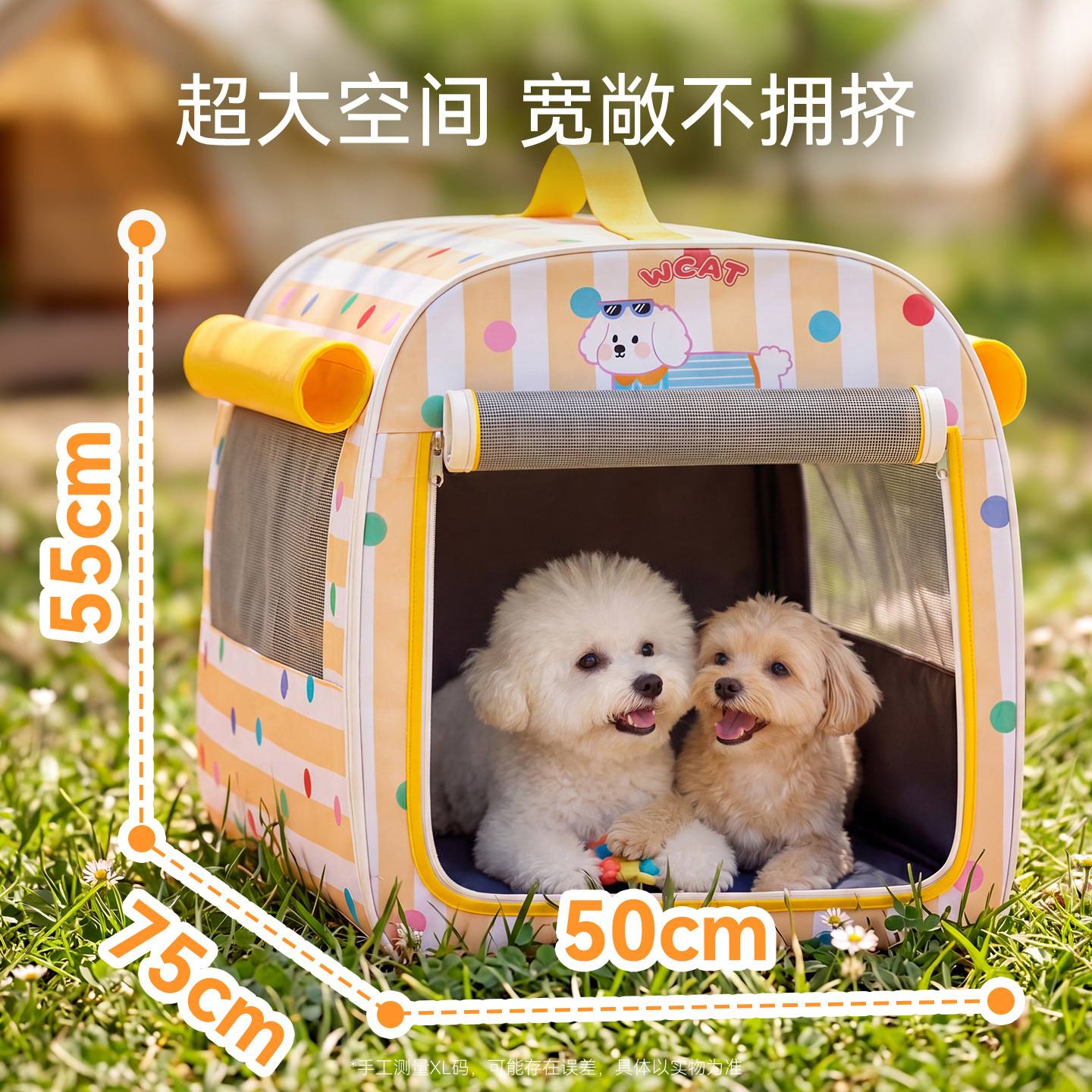 春夏多巴胺条纹随行车载包外出