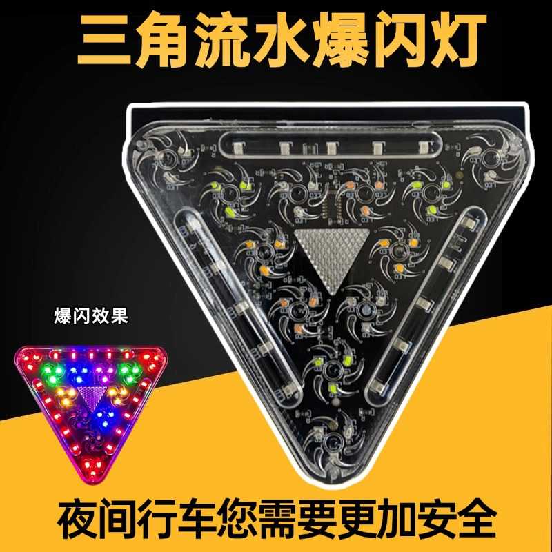 新款爆闪灯货车风车防雾灯卡车