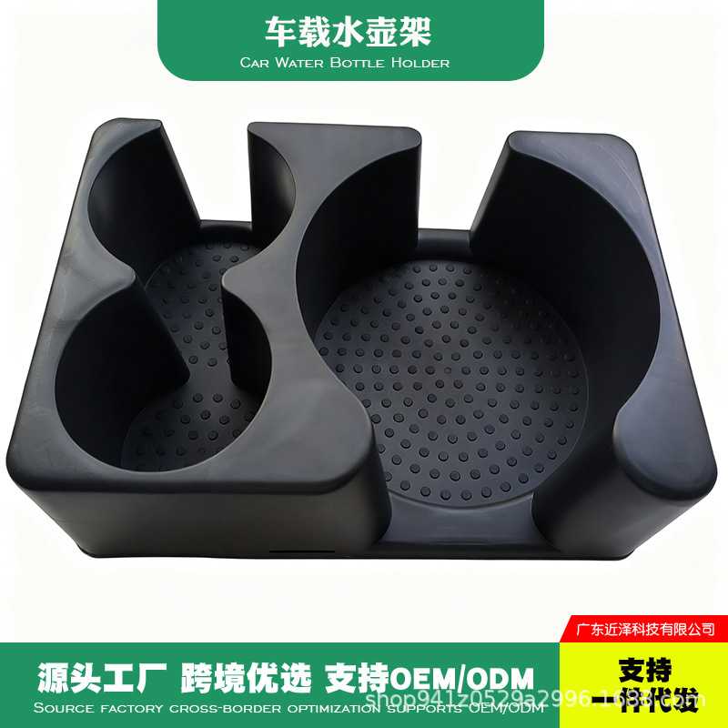 车载烧水壶底座米忆凯斯达悦航