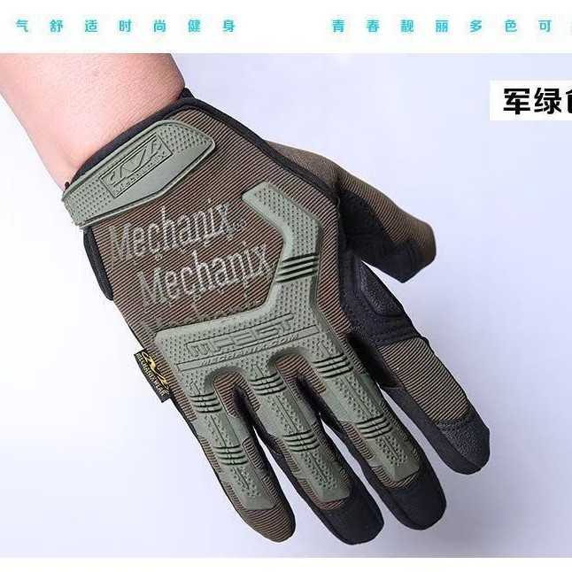 海豹战术手套户外运动登山骑行