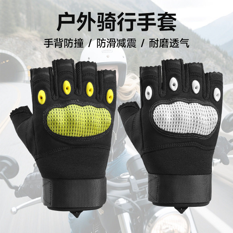 摩托车半指防护手套触屏防滑耐磨