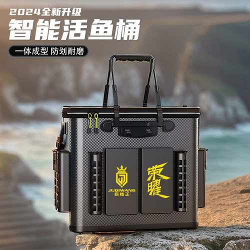 活鱼桶装鱼箱可折叠鱼护桶户外