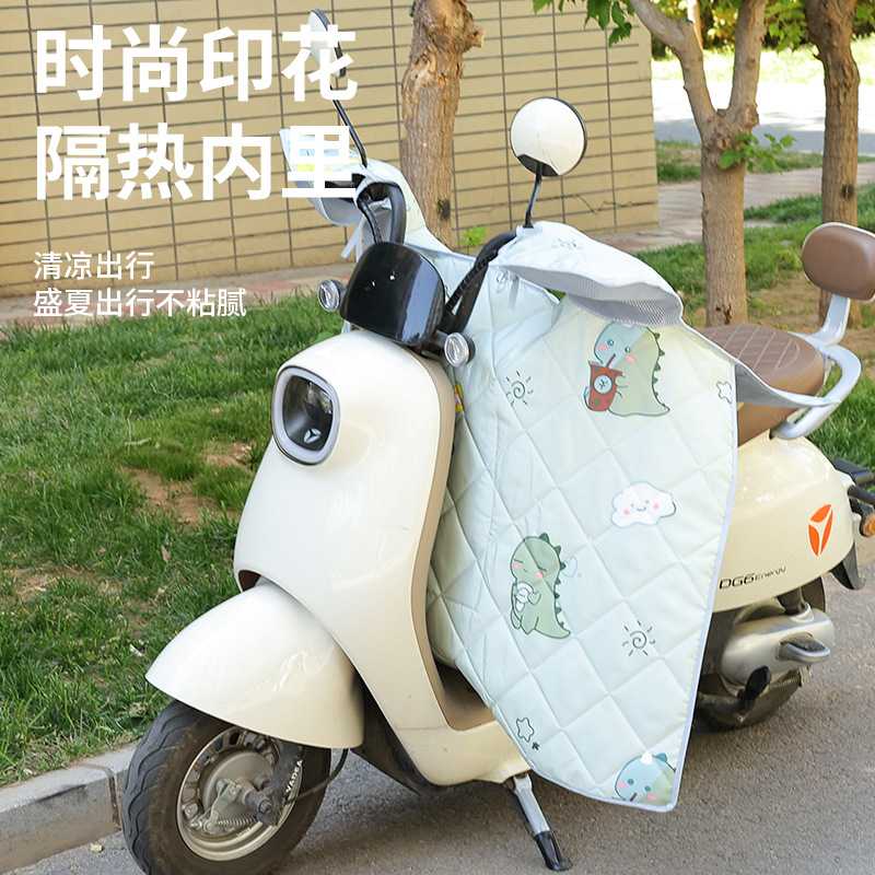 夏季电动车挡风被双面防水防晒