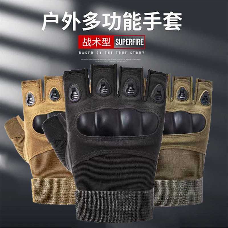 半指战术手套男士户外骑车骑行