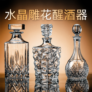 高端水晶创意雕花加厚玻璃威士忌醒酒器家用高档洋酒酒瓶酒樽酒具