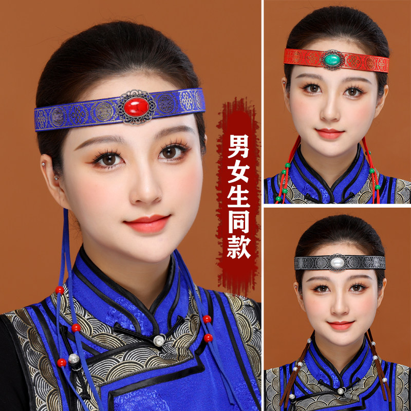 蒙古装头饰头带男女通用