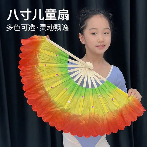 八寸儿童舞蹈扇子幼儿园表演秧歌