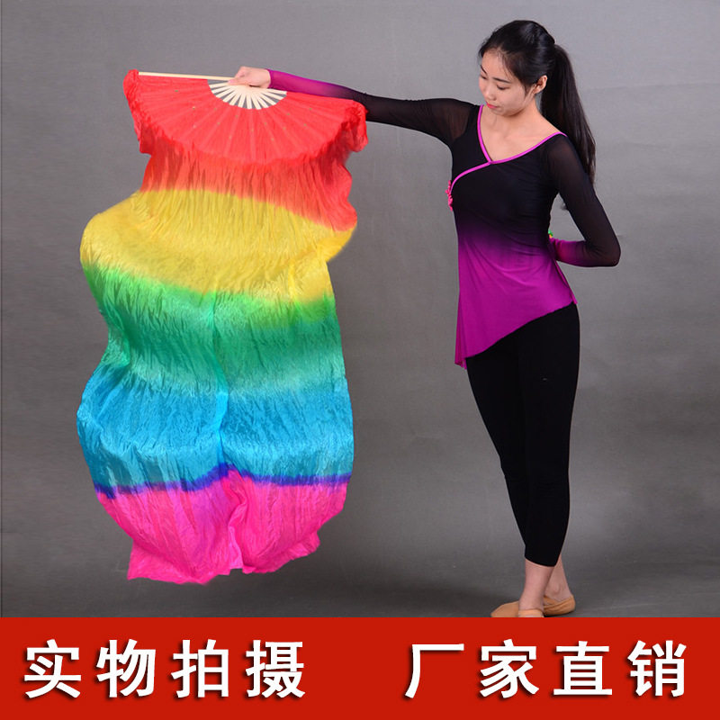 厂家加工 各类舞蹈扇秧歌扇 功夫扇长绸扇 1.8五色渐变舞蹈扇