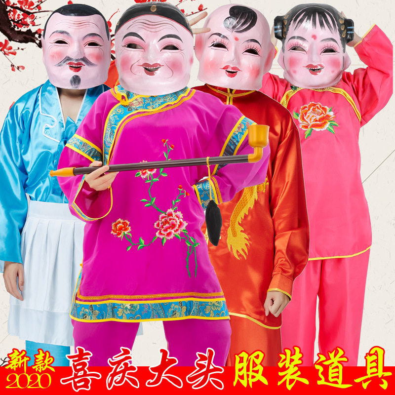 大头娃娃头套面具社火道具大头人