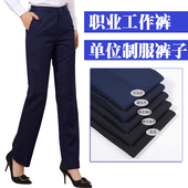 大码 薄款 女夏季 子上班直筒移动西服九分裤 职业正装 藏青裤 西裤