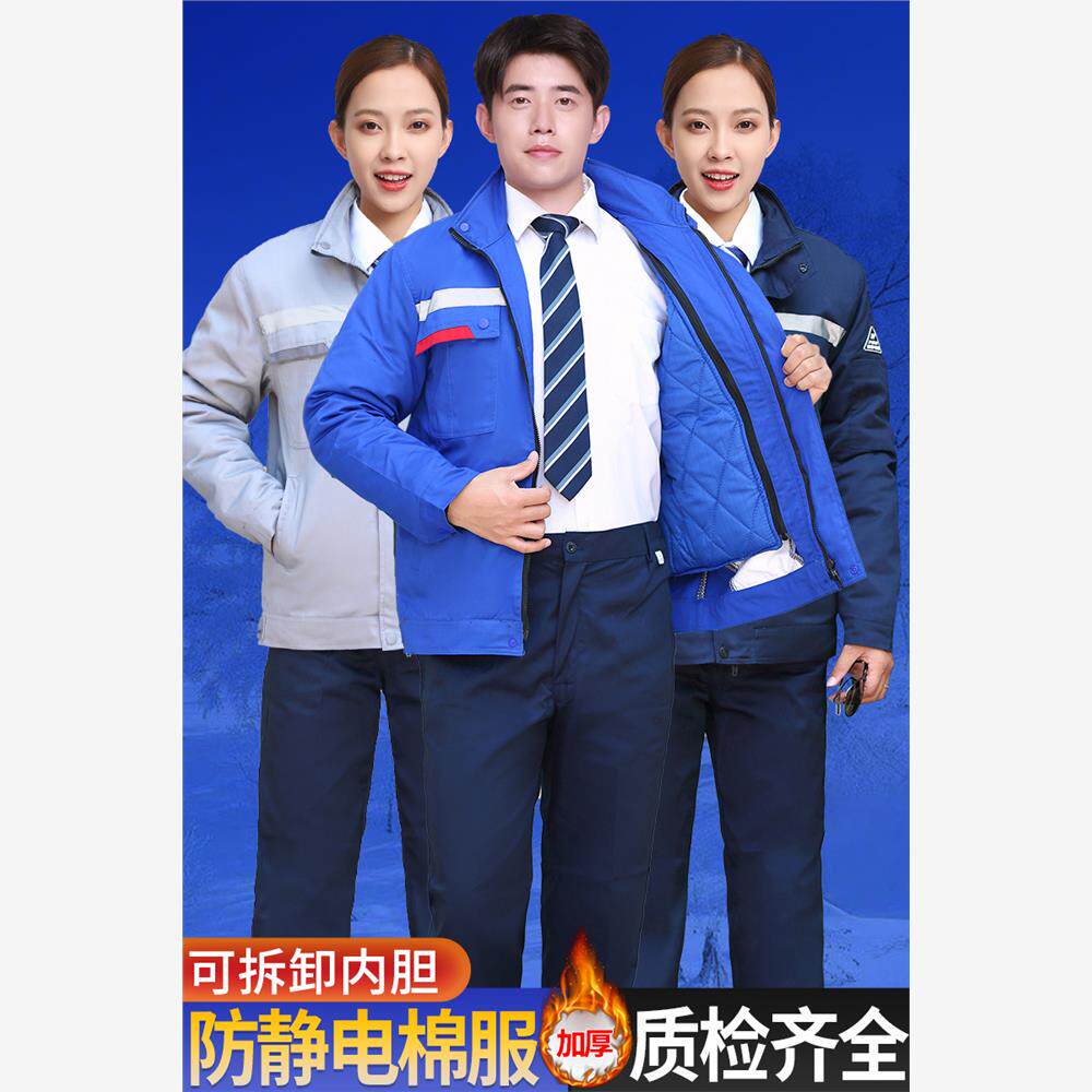 防静电冬季棉服工作服棉衣男石油保暖加油站夹克短款反光劳保定制