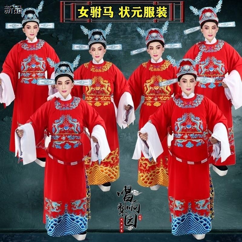 唱响梨园越剧黄梅戏戏曲