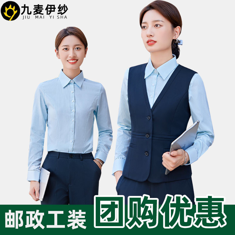 中国邮政工作服冬季女西服套装邮局储蓄职业装西装外套马甲秋