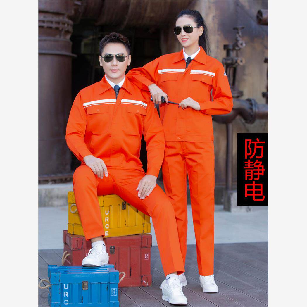 中国石油防静电工作服春