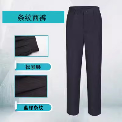 新款业农工作裤女士职业装西
