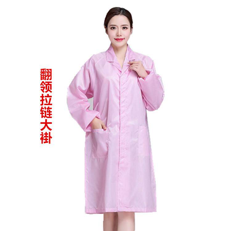 静电衣服工作服无尘蓝色