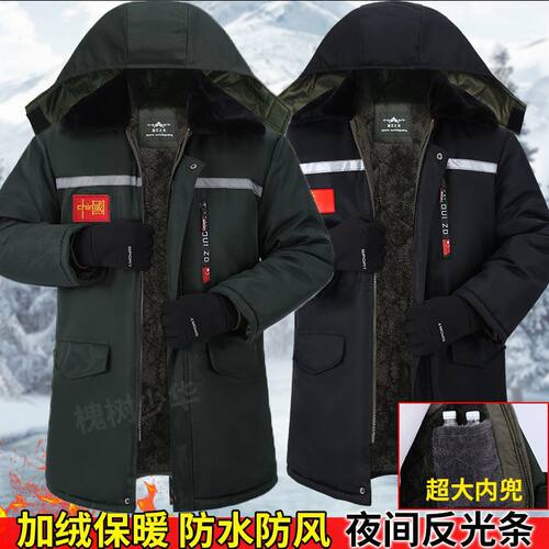 冬季加厚工作棉袄男劳保