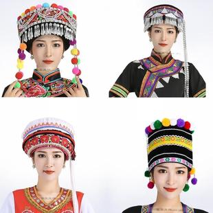 白族佤族哈尼族拉祜族女帽子成人舞蹈演出头饰少数民族舞台表演帽