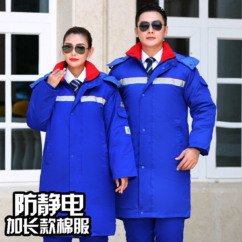 冬季加油站棉服防静电棉袄石油石化工作棉衣加厚耐磨加气站劳保服