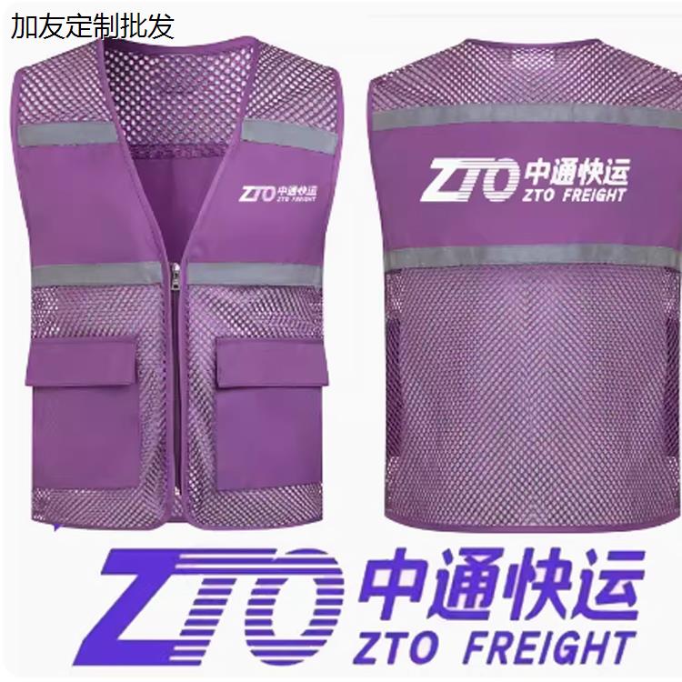 快运马甲工装男女工作服