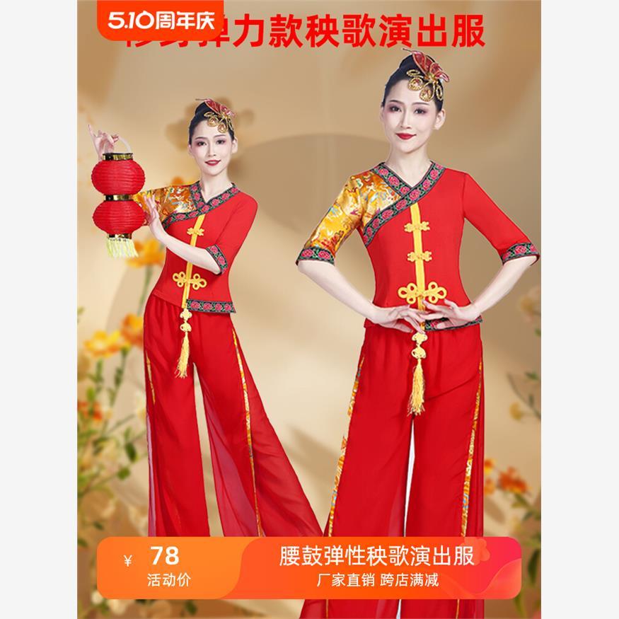 中国风扇子舞蹈服大合唱
