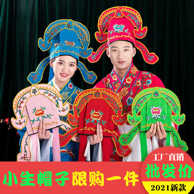 江南四大帽子梁祝古装唐