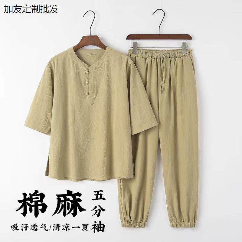 打坐禅修居士服中式佛系