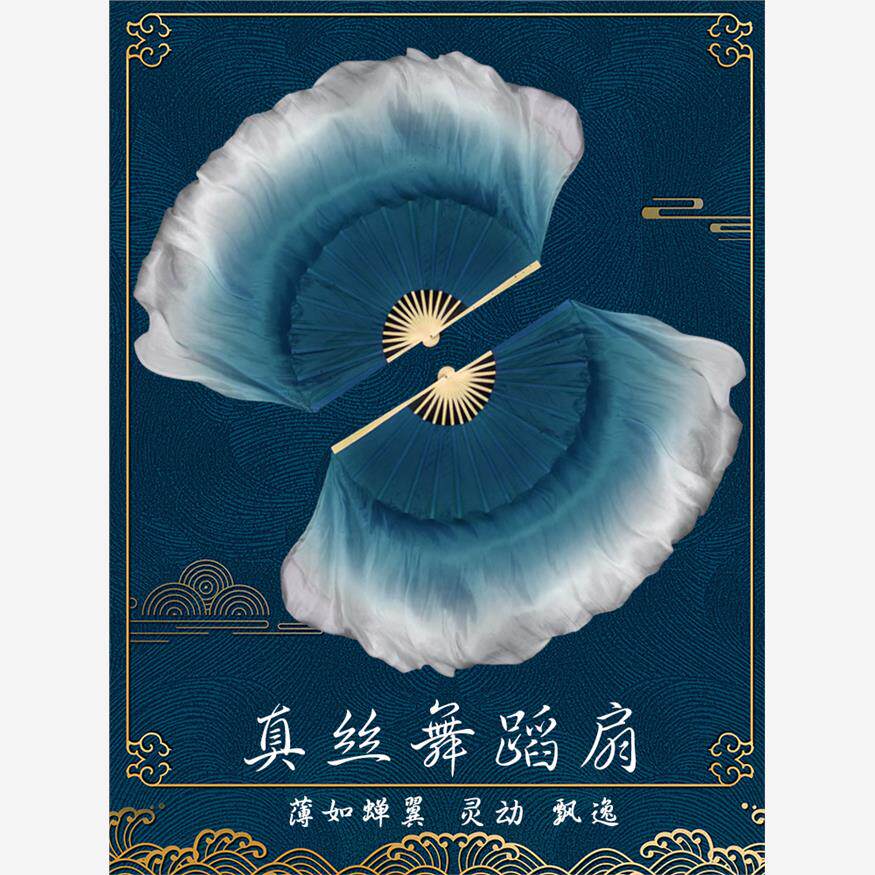 舞蹈扇书简舞道具扇古典