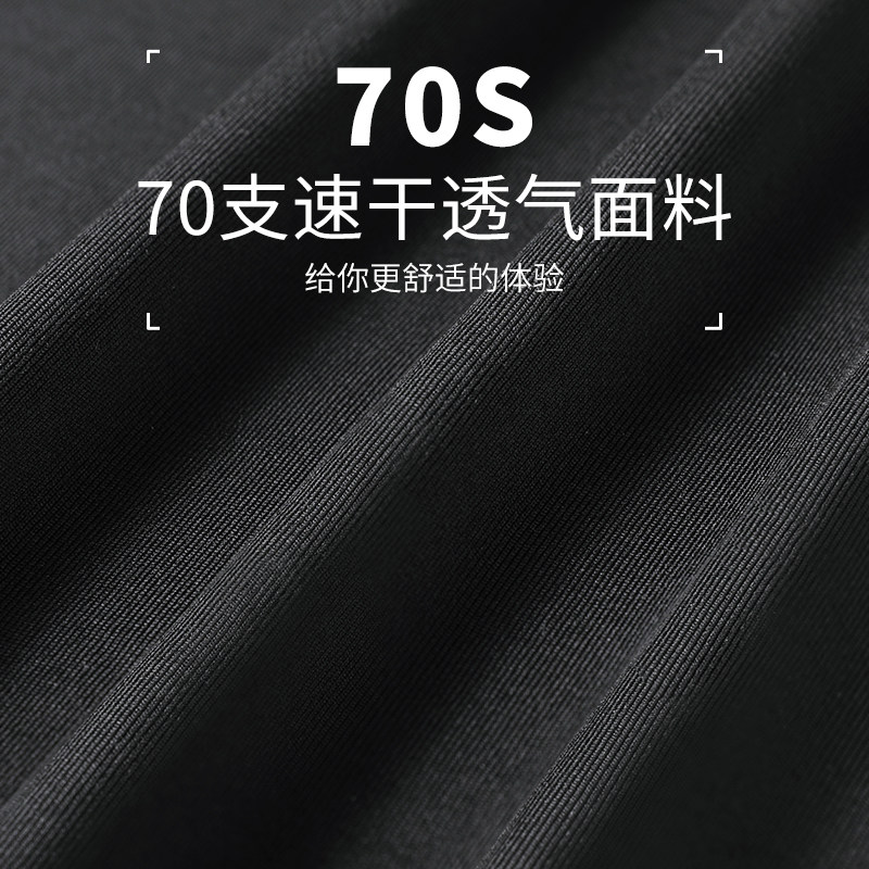 骑行服男款山地公路自行车裤套装防晒速干衣骑车装备全套秋季衣服