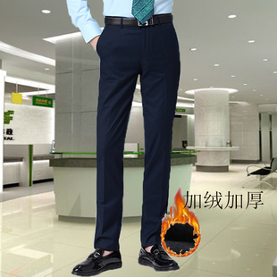 中国邮政储蓄工作服男士西裤男制服工装春秋冬男士加绒裤子