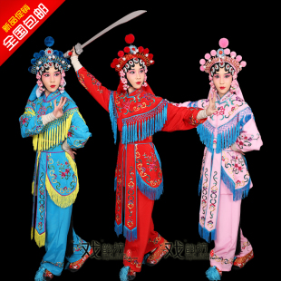 戏曲戏剧京剧服装女兵衣刀马旦武旦杨门女将演出服饰花木兰穆桂英