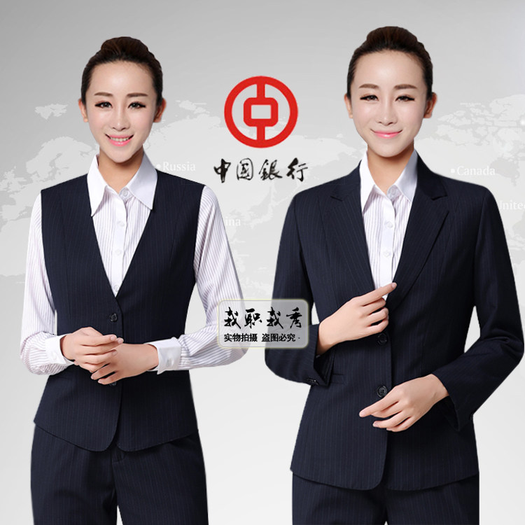 中行女长短袖衬衣条纹外套长裤红蓝马甲中国工作服行服冬款加
