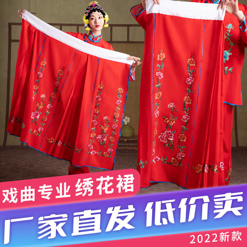 京剧越剧戏曲服装女花旦