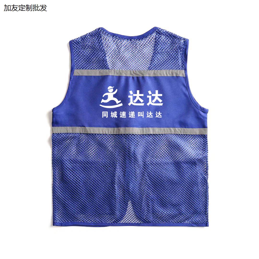 达达新款工作服夏季网纱