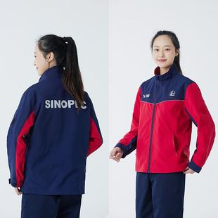 新款加油站工作服中国石油石化加气站春秋装防静电棉衣冬季防寒服