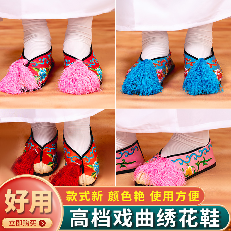 戏曲戏剧彩鞋女平底绣花