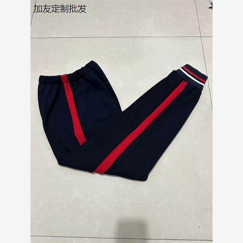 冬款中小学纯棉加绒加厚深蓝色拼大红宽杠红白条纹束口校服长裤子